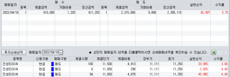 대한티이씨(주) 이미지