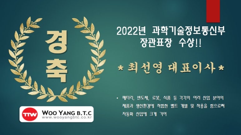 비티씨 이미지