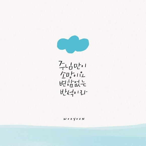 버드내식당 이미지