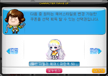 깃든헤어 이미지