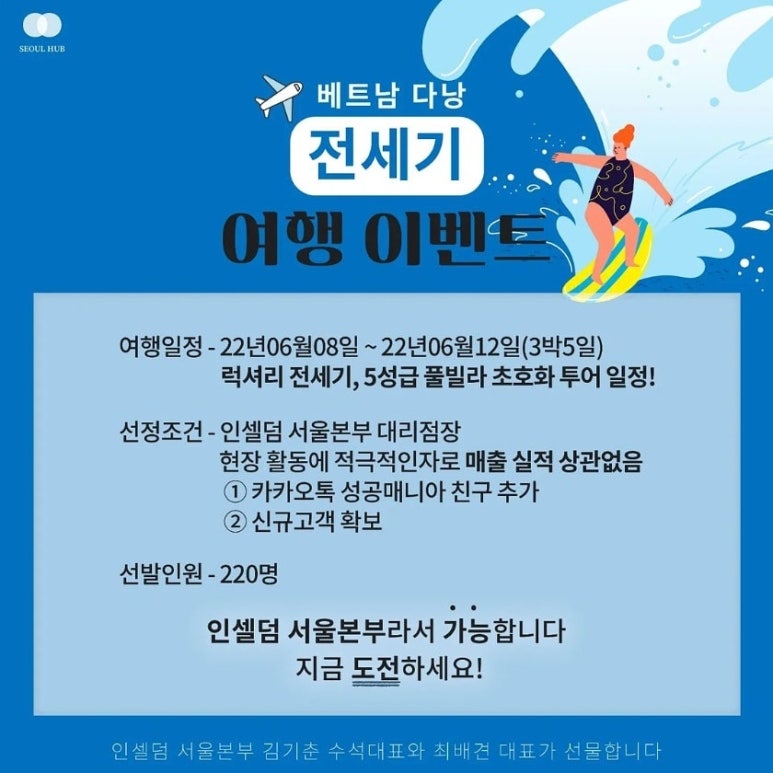 인셀덤매니아 이미지