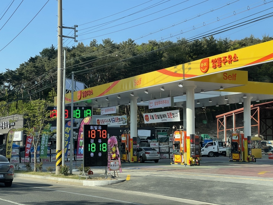 두산주유소 이미지