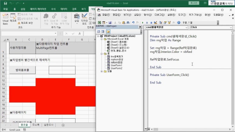알지오엑셀 이미지