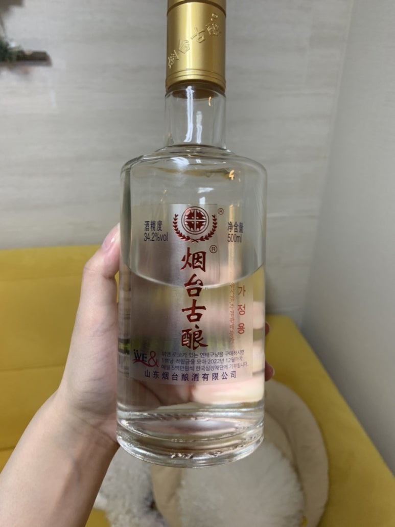 고량주마트 이미지