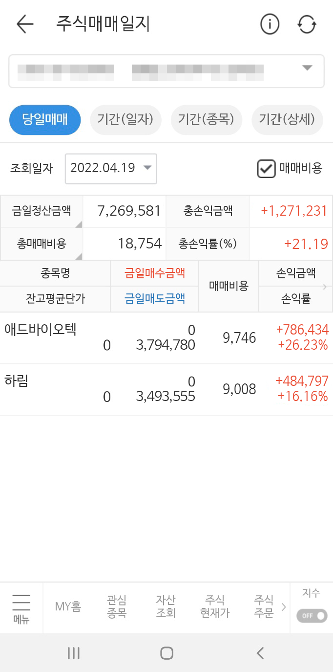 현대애드 이미지