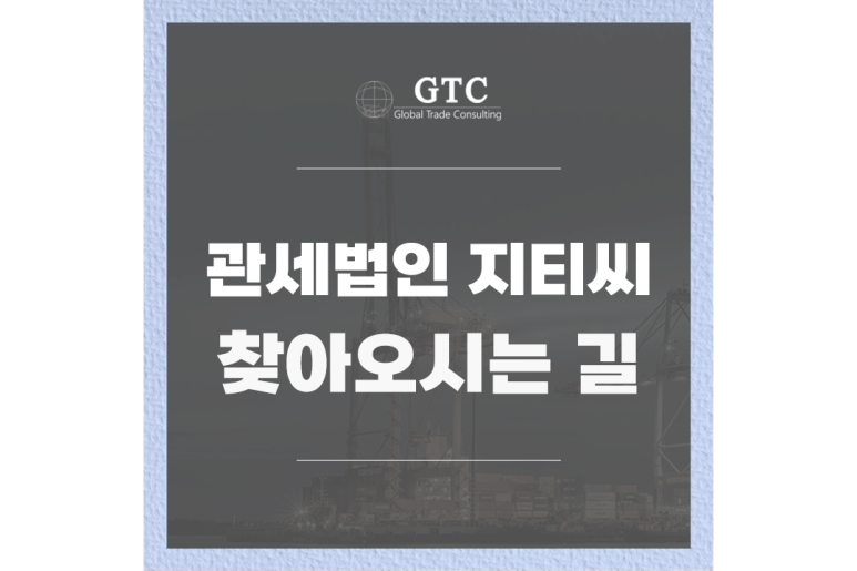 지티씨9 이미지