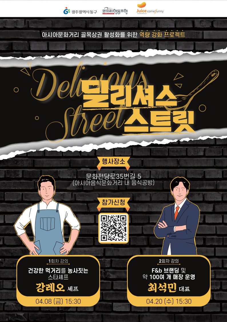 ㈜초이 이미지