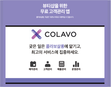 스타트샵 이미지