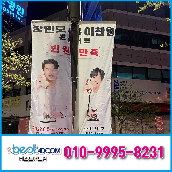 전주애드컴 이미지