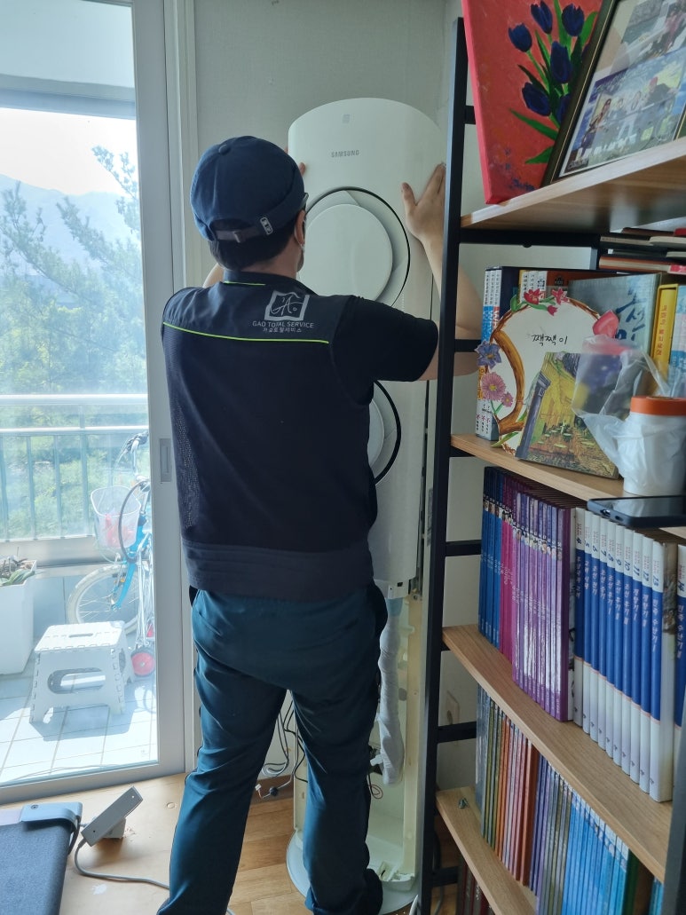 가오토탈서비스 이미지