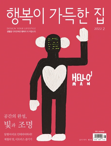 헬로아트 이미지