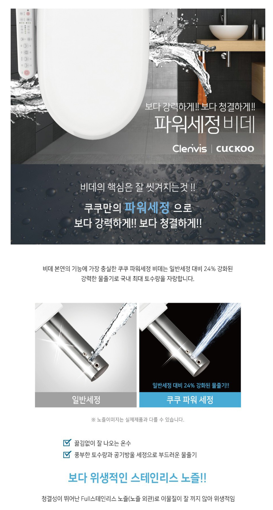 비데마트 이미지