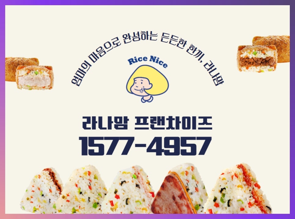 라나맘 이미지