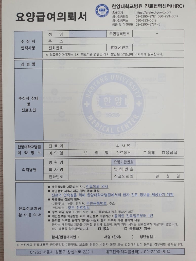한양치과의원 이미지