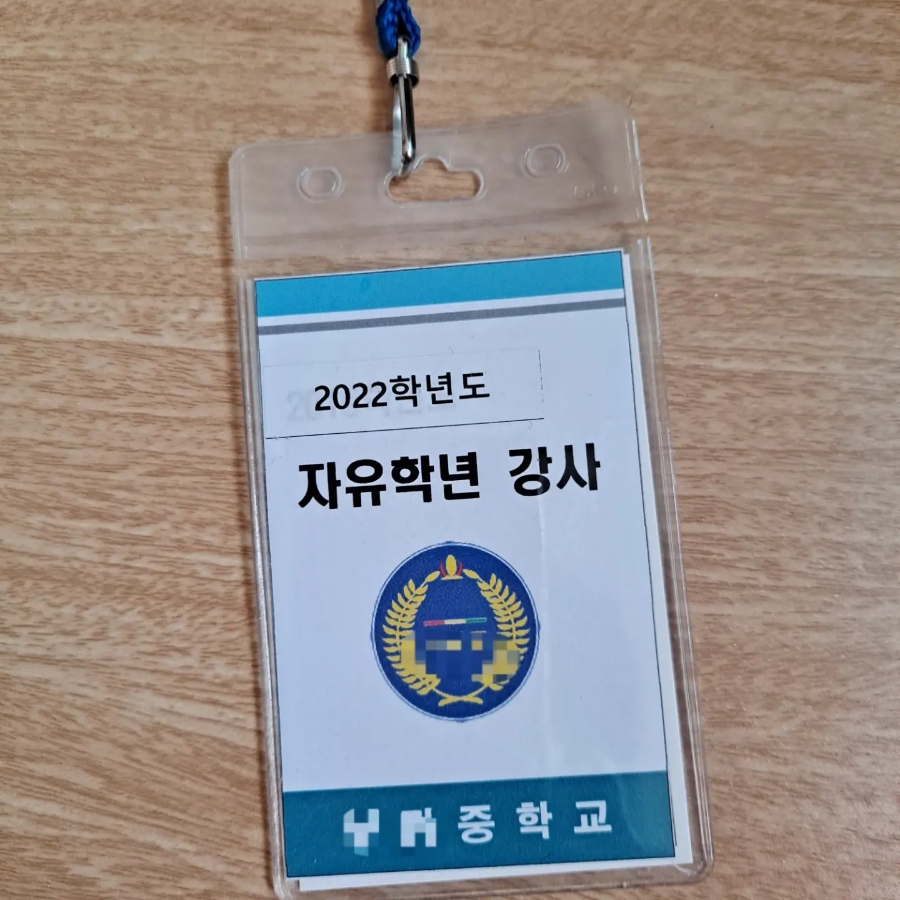 #레크리에이션강사 #전래놀이강사 : 네이버 블로그