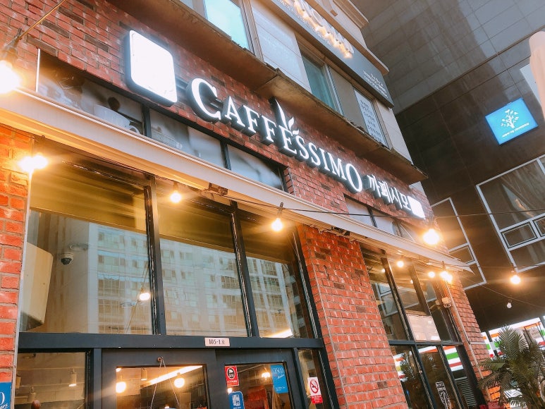 까페시모안산 이미지