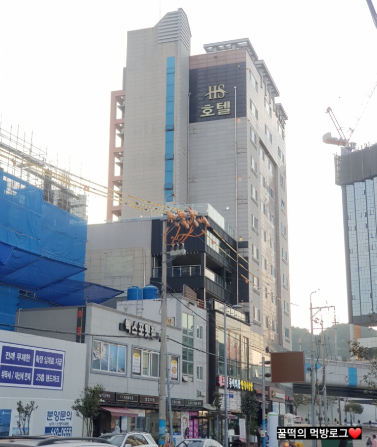 HS관광호텔 이미지