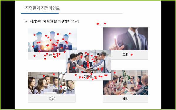마인드그로우 이미지