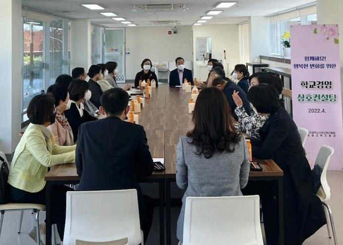 상호경영컨설팅 이미지
