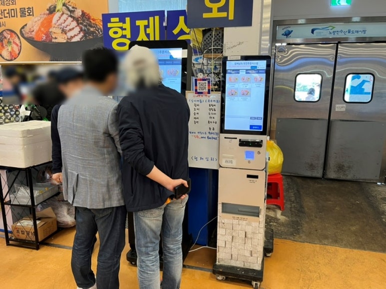 도매상회 이미지