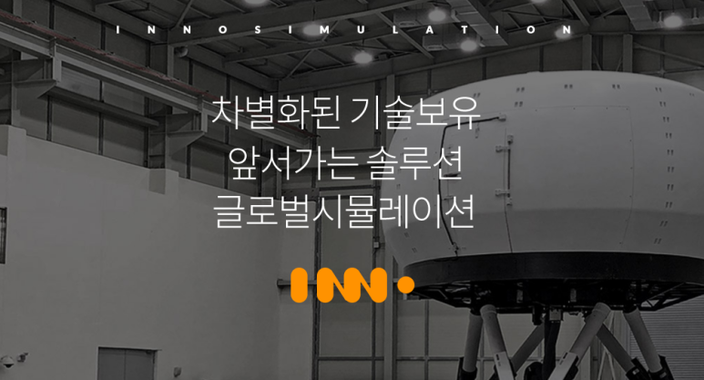 주식회사무진산업개발 이미지