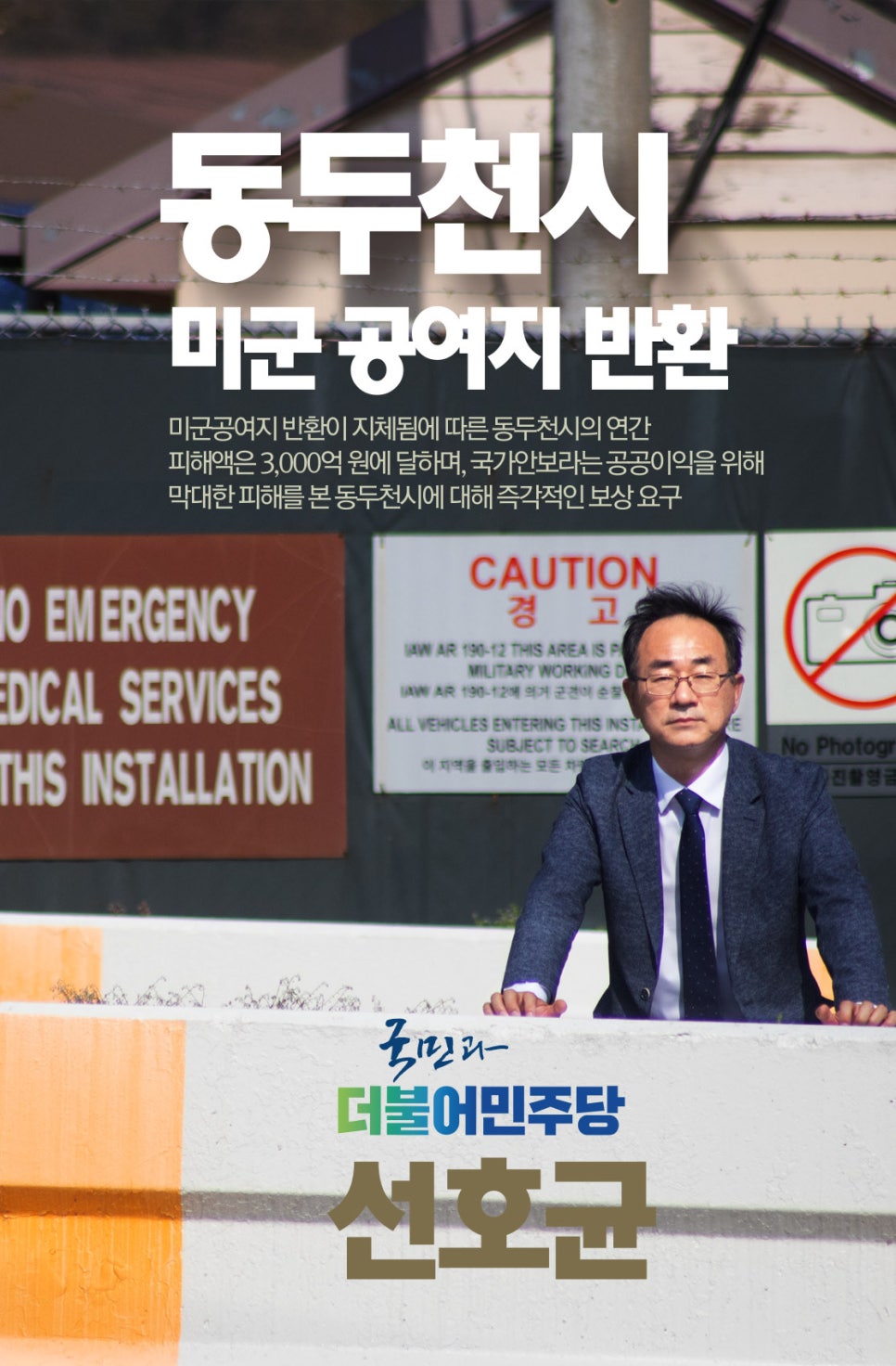 케이시종합관리 이미지