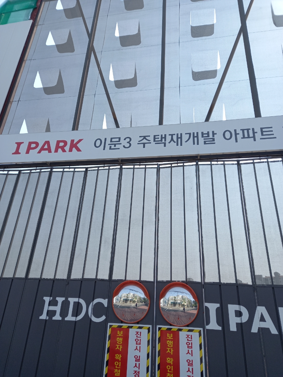 기경건설 이미지