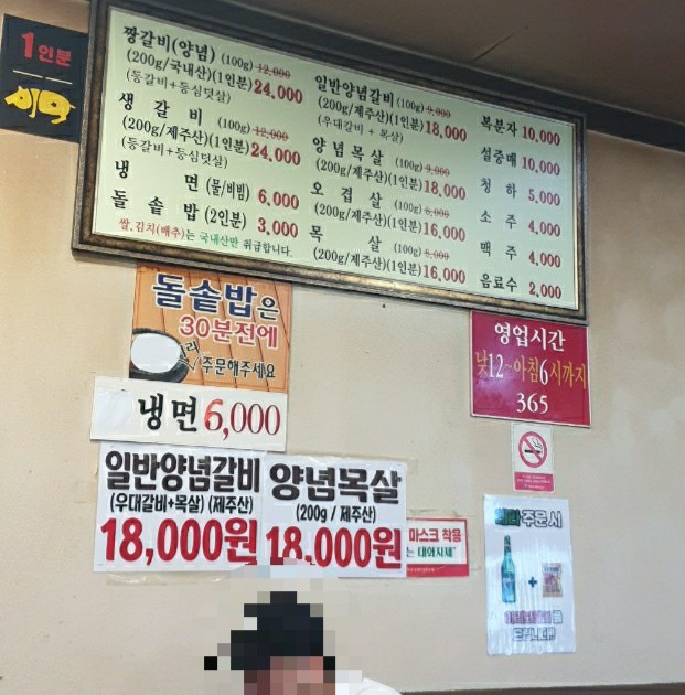 짱갈비04 이미지