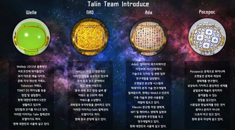 타트컬렉션 이미지