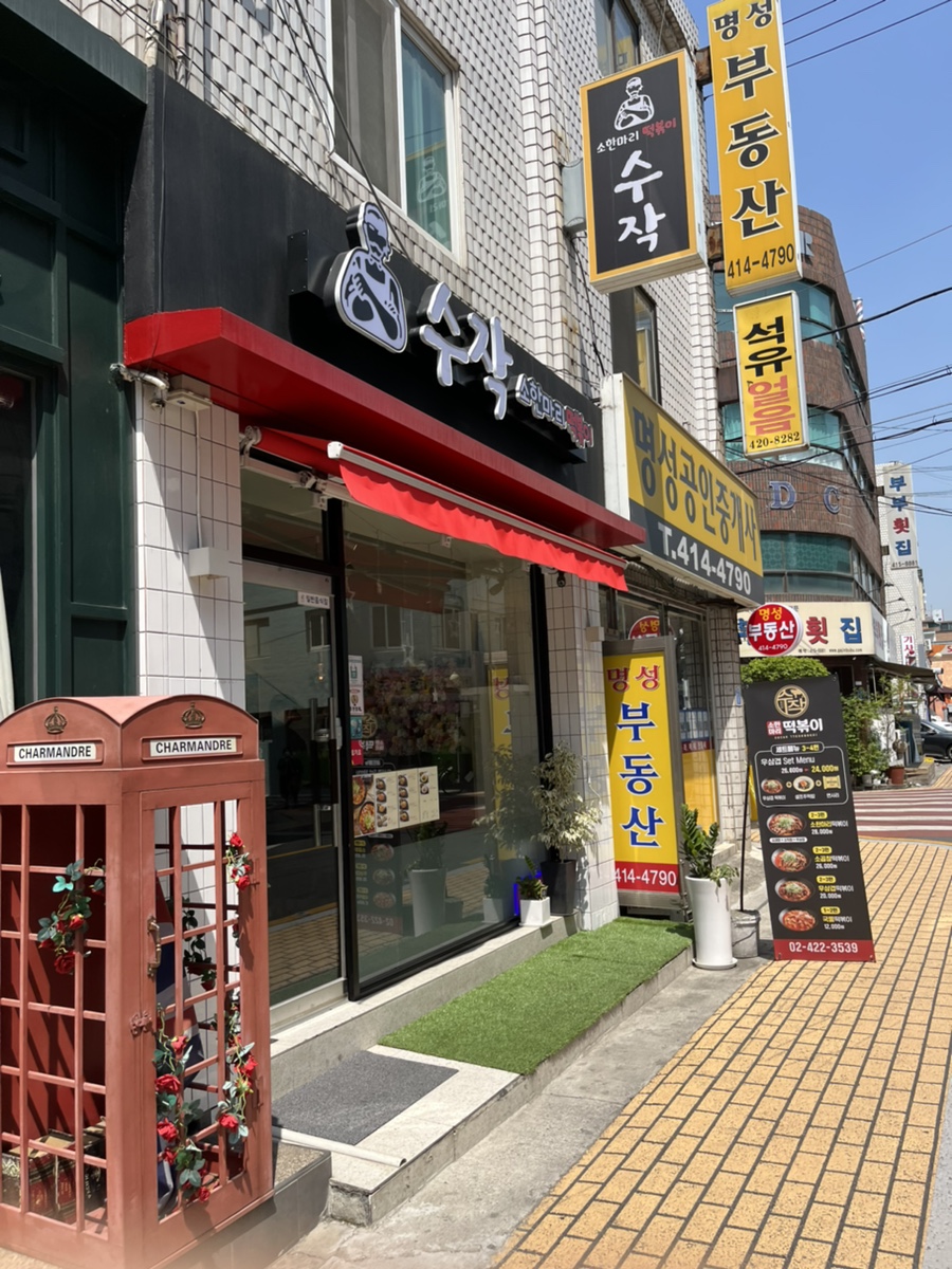 한소컴퍼니 이미지