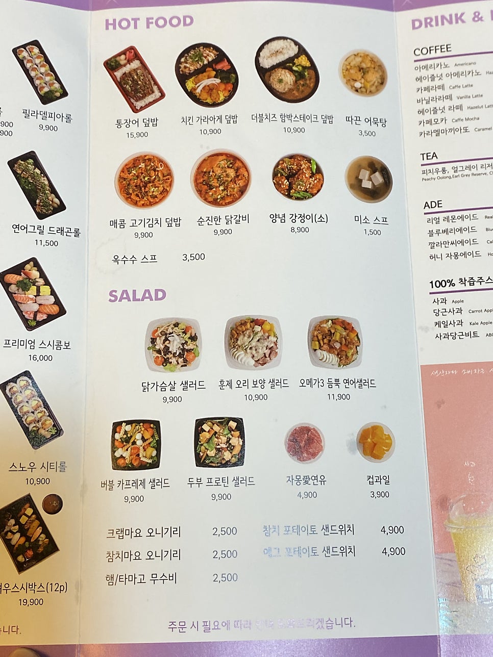 스노우폭스제주 이미지