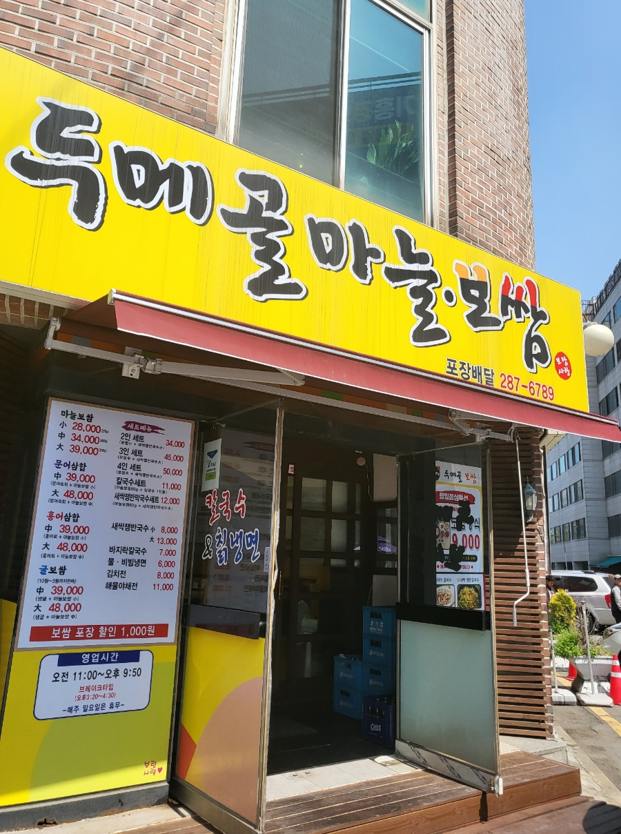 더리터기흥 이미지