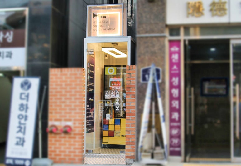 더하얀치과 이미지