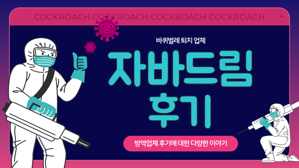 자바드림 이미지