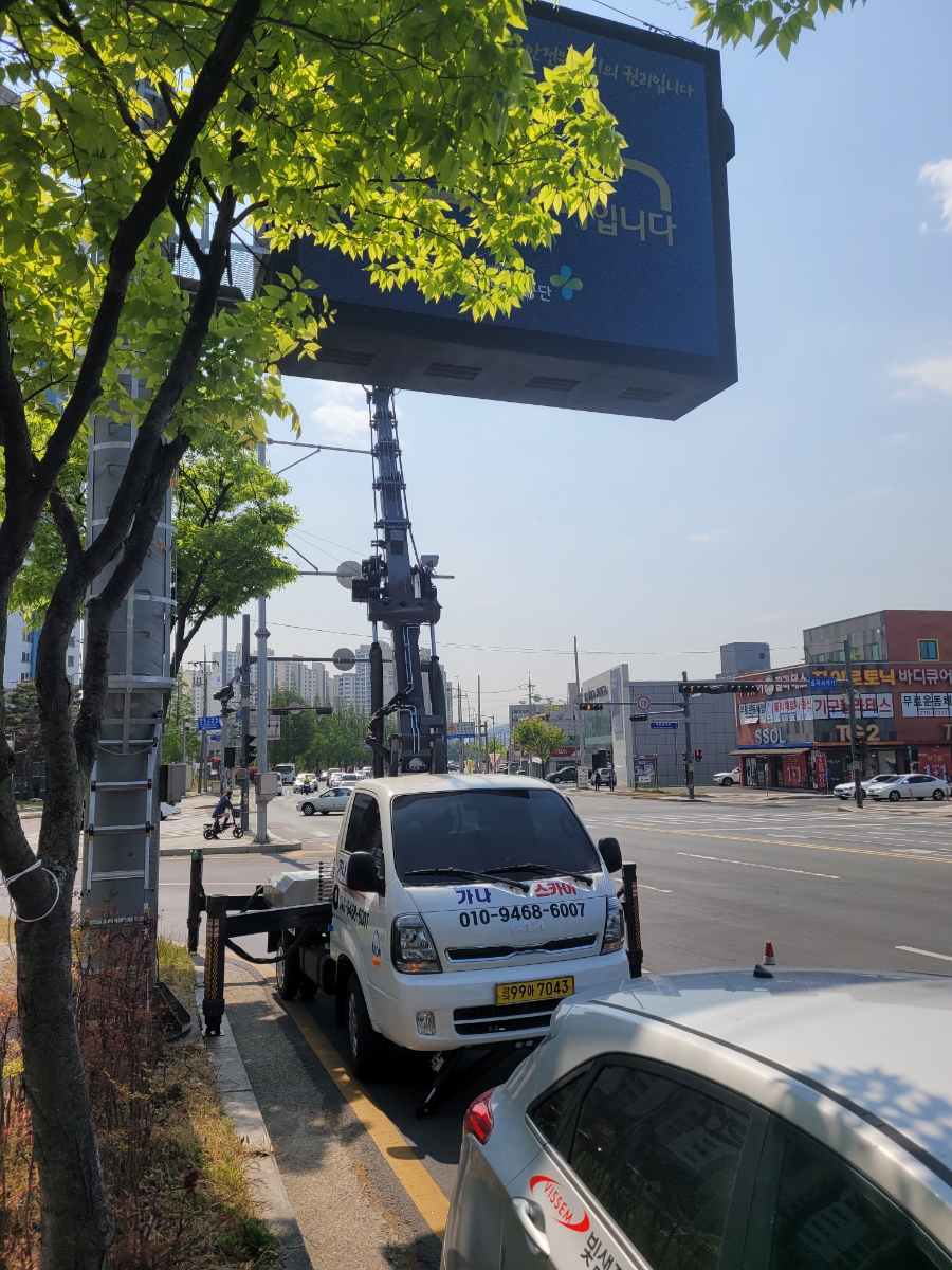 스카이산업안전 이미지