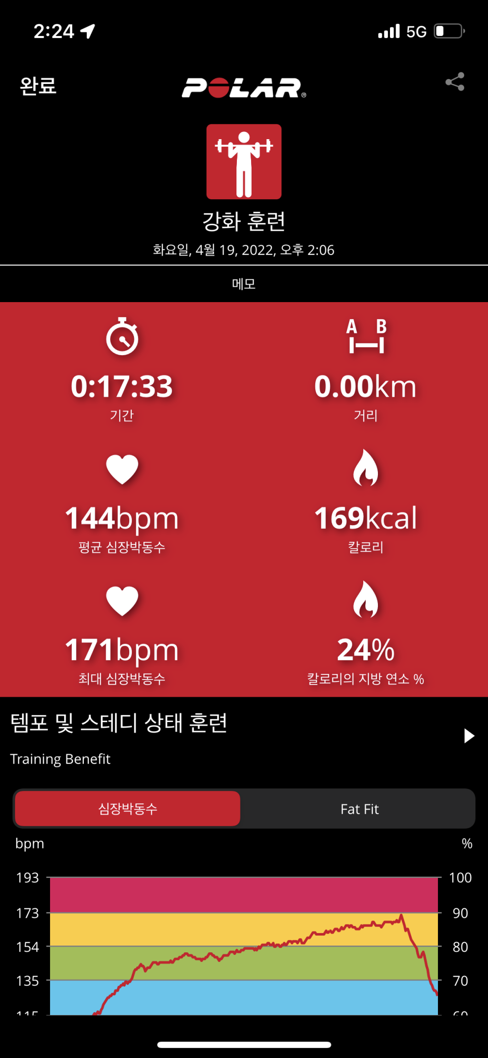 존피트니스 이미지