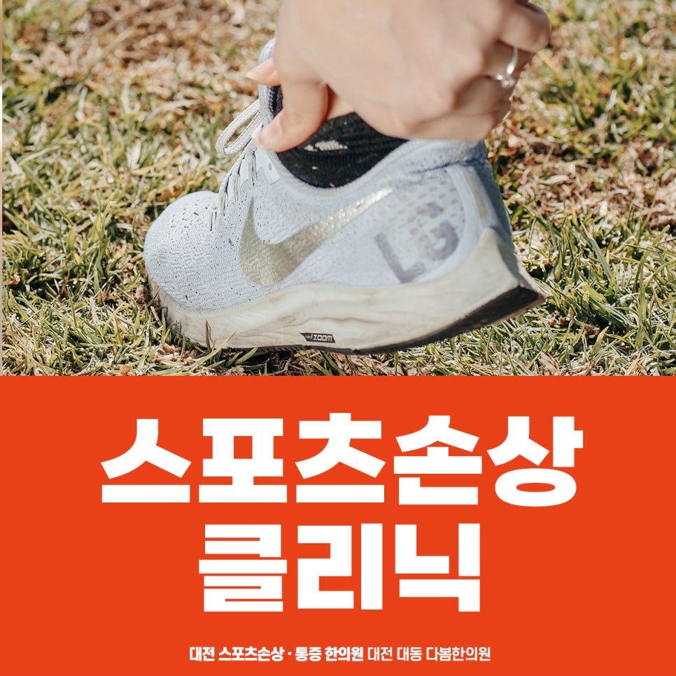 다봄한의원 이미지