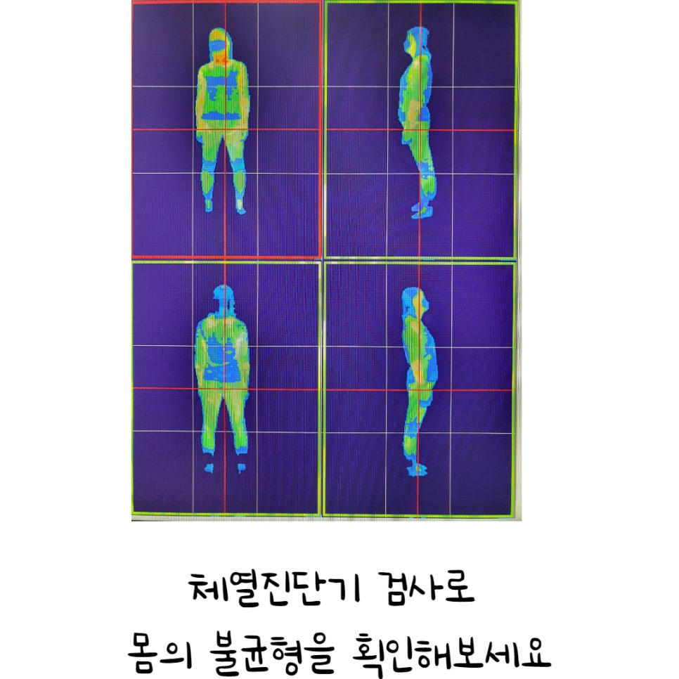 미그루한의원 이미지