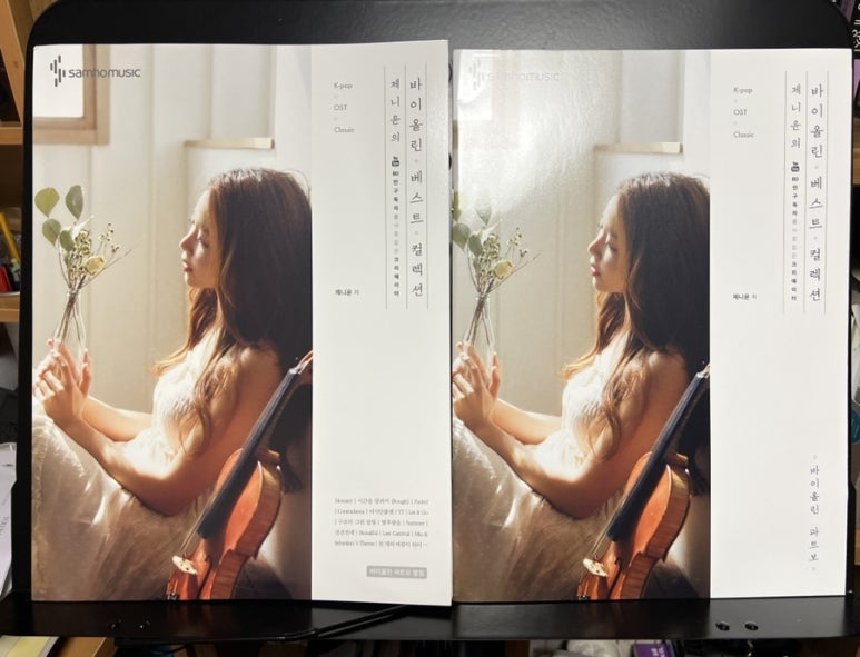 윤컬렉션 이미지