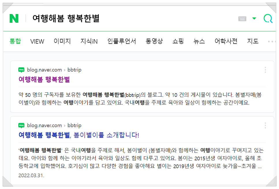 여행해봄 이미지