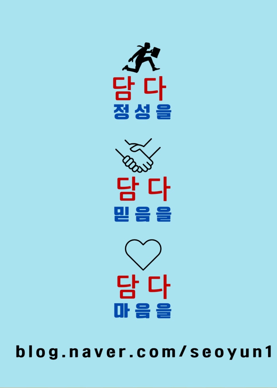 클리비 이미지