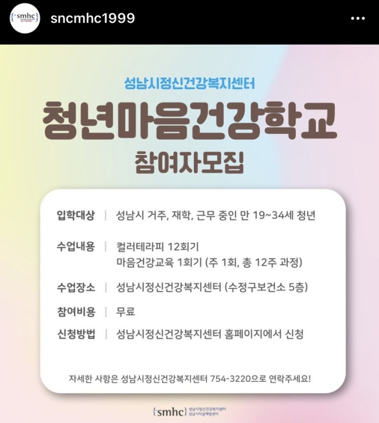 달빛테라피 이미지