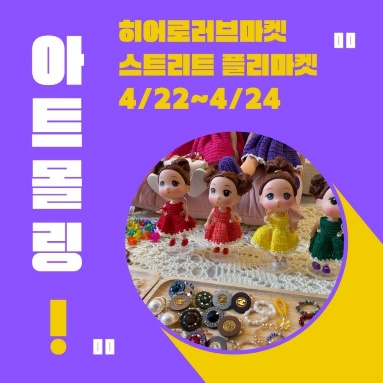 핸드메이드연합회 이미지
