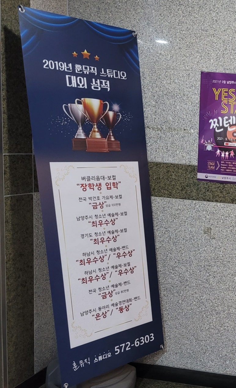 훈뮤직아트컴퍼니 이미지