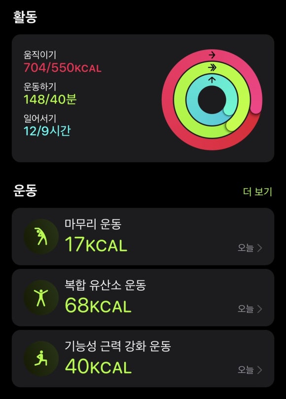 플래시커피 이미지