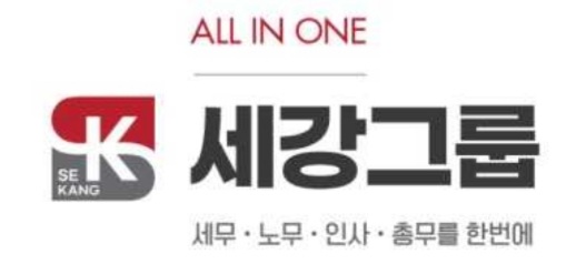 세무법인세강 이미지
