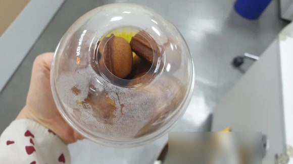 까만콩커피 이미지