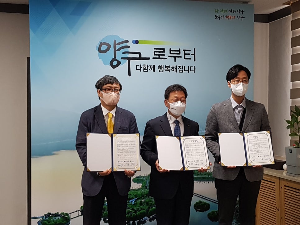 양구환경 이미지