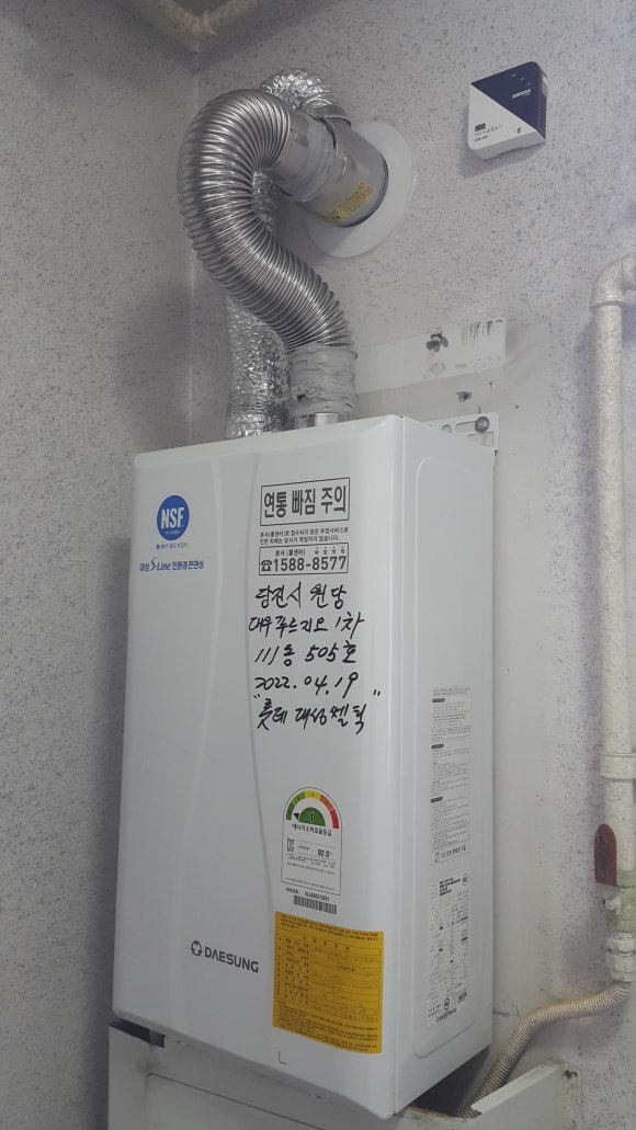 대새환경 이미지