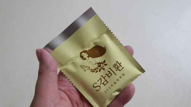 서울S한의원 이미지